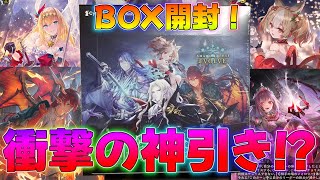 【シャドバエボルヴ】ウェルサのキャラがエボルヴに登場！？BOX開封！新弾デッキ解説実況【シャドウバース】【shadowverse】最強EVOLVEブースタースターター暗黒降誕