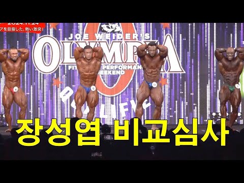 장성엽 본선 탑2 갈 수 있을것인가!