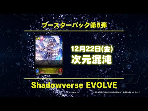 【垂直上昇】ブシロードカードゲーム&イベント スケジュール発表 2023冬