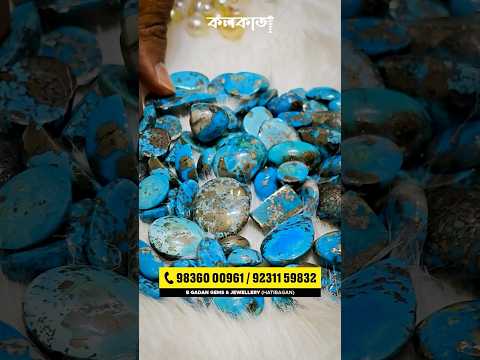 Gems গ্রহরত্ন 💸 Hatibagan Kolkata Gemstones Market💎 Panna Opal Emeralds Red Coral Cheap Price Shop