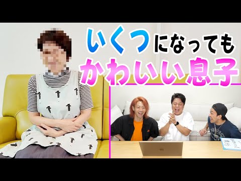 ゆめまるを１番よく知るのは誰？第１回ゆめまるの母親に聞くゆめまる王！