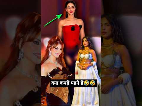 Urvashi rautela,Rakul priti,Ananya Pandey #shorts#viral