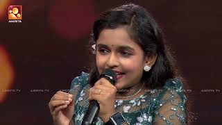 Super Star | Episode 61 | സൂപ്പർ കിഡ്സിന്റെ പ്രൊ - പെർഫോമൻസുകൾ | Amrita TV