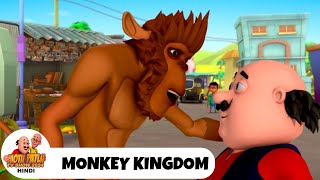 Monkey Kingdom | बंदर का साम्राज्य | मोटू पतलू  | Ep 153 | Motu Patlu Show 2024 Hindi