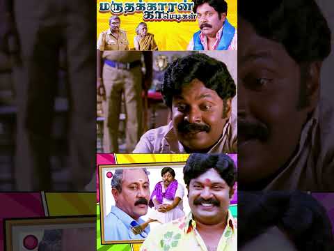 Must Watch | Azhagu Magan Movie Comedy Scenes | Tamil Movie Comedy Scenes | Tamil Comedy Scenes |