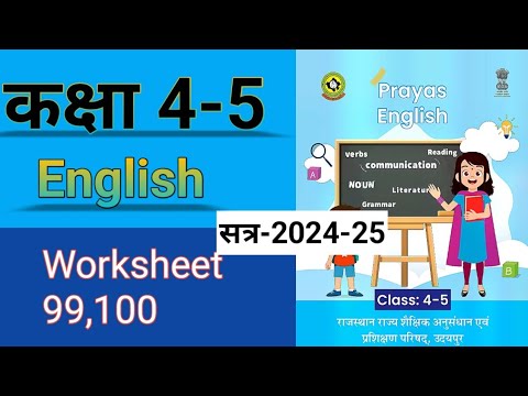 kaksha 4-5 prayas English workbook worksheet 99,100 | class 5 English workbook worksheet 99,100