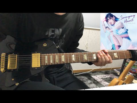 【鬼頭明里】Swinging Heartをギターで弾いてみた