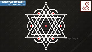 Simple and beautiful 5 dots kolam ||Star kolam || small kambi kolam || Chukka mugg || Melikala muggu