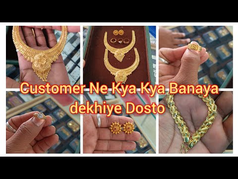 ग्राहक के लिए बनाए गए डिजाइन Gold Necklace | Gold Ring | Gold Earrings | Gold Bracelet Designs