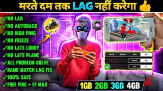 FREE FIRE LAG FIX 1GB 2GB RAM | FREE FIRE LAG PROBLEM  SOLVED | HOW TO FIX LAG 2GB 3GB 4GB MOBILE 📲