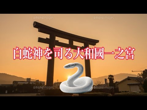 【白蛇神を司る大和國一之宮】三輪明神大神神社(奈良県桜井市) Oomiwa Shrine (Sakurai City, Nara Prefecture)【4K】