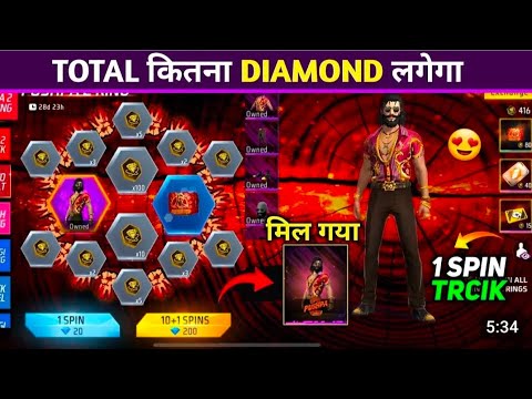 PUSHPA 2 RING EVENT | NEW RING EVENT IN FREE FIRE INDIA | NEW BUNDLE | NEW GLOW WALL IN FREE FIRE |