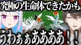 リゼの作るクリエイティブなバケモンに絶叫する加賀美社長【にじさんじ切り抜き/リゼ・ヘルエスタ/加賀美ハヤト/双龍会】