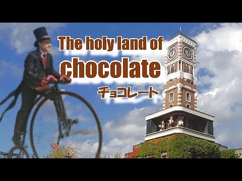 【白い恋人パーク】チョコレート工場のテーマパーク～北海道旅行⑧