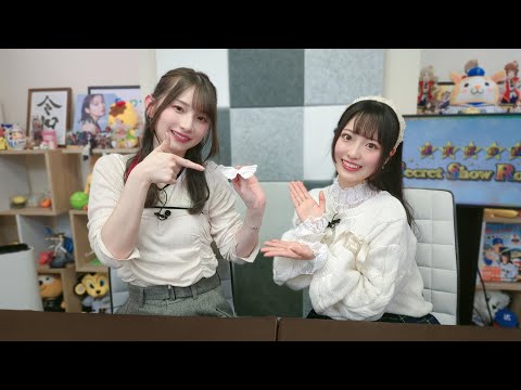 黒木ほの香のSecret Show Room【ゲスト：七瀬つむぎ】（第108回）