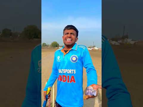 बदला पूरा 🤣 || #cricket #funny #cricketlover #ytshorts #comedy #trending #funnyvideo #viral #ipl #yt