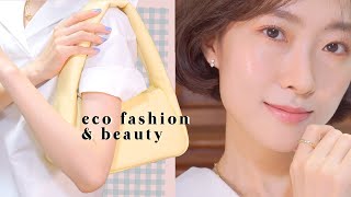 EN) 올 여름을 책임질 친환경 패션, 비건 뷰티 하울💛SUSTAINABLE, VEGAN FASHION & BEAUTY HAUL