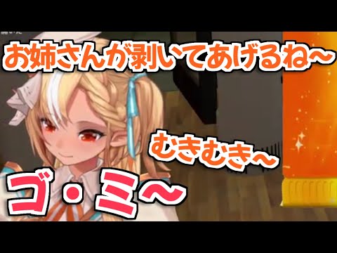 【TCG Card Shop Simulator】今日も元気でうるさくカードパックを開封してる不知火フレアｗ【ホロライブ切り抜き】