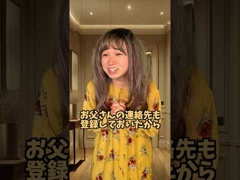 学校にスマホを持ってきた男の末路 #ジャスティスター #shorts #tiktok