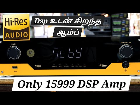 DSP 5.1 Imranics Amplifier With Dolby And DTS | Optical And HDMI ARC | Best Quality In 15999 Budget|