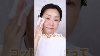 肌のくすみには【美白ケア🫧】67歳天野佳代子のスキンケアルーティン✨