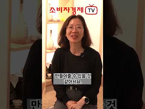 [숏터뷰] 전통주 갤러리 원장이 추천하는 한가위(2) #shorts