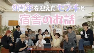 ジョンハンが大好きなホシくんと宿舎のお話【SEVENTEEN/セブチ/세븐틴】【日本語字幕】