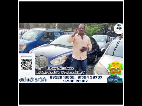 1 ரூபாய் இருந்தா போதும் கார் FREE | பொங்கல் அதிரடி Special Offer | Amman Cars