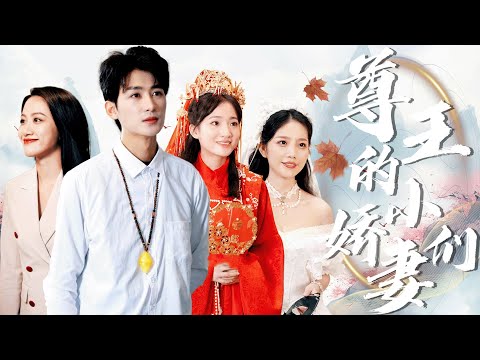 After being abandoned by his ex-wife, he unexpectedly had three wealthy girls vying to marry him!