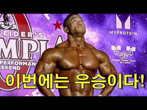 장성엽을 막을 사람이 있을까??(중국 프로쇼 라인업)