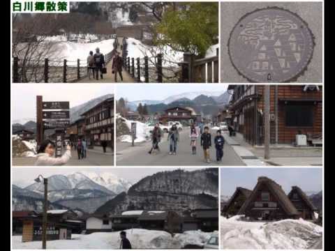 下呂温泉・和倉温泉巡りのバスツアー