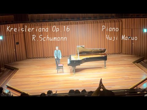 R.シューマン：クライスレリアーナ Op.16 / R.Schumann:Kreisleriana Op.16 丸尾祐嗣（ピアノ）