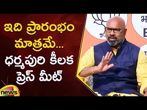 MP Dharmapuri Arvind Key Press Meet On Turmeric Board In Press Meet | Telangana News | Mango News