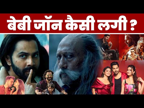 Baby John Movie REVIEW | Varun Dhawan | Hit or Flop? | Ujjawal Trivedi | Bollywood Updates