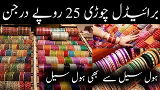 Cheapest Bangles Market in Karachi || Wholesale Bangles || Business idea || Wedding Shopping