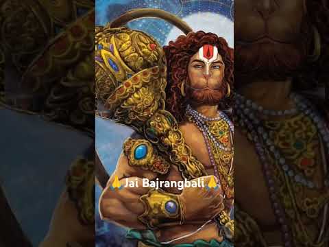 🙏 Jai Bajrangbali 🙏#view #viral #youtubeshorts #