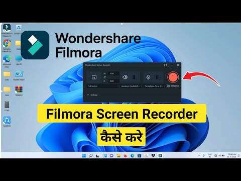 Filmora se screen record kaise karen|Filmora 14 se screen recording kaise karge | Pc screen recorder