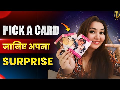 🔮 PICK A CARD & पाएं अपना SURPRISE! 🎁 | रहस्यमय Tarot Reading