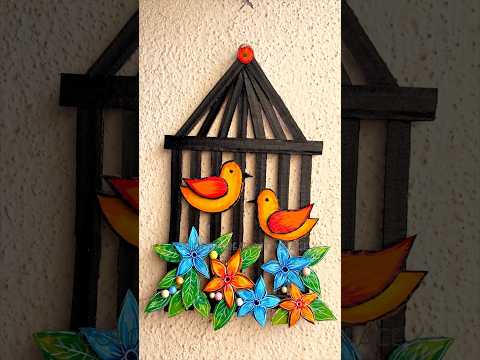 Cardboard Bird Wall Decor #homedecor #diycrafts #shorts #ytshorts #cardboardcraft #reuserecycle #diy