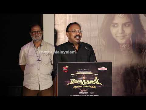 Marakkar: Lion of the Arabian Sea Press Meet