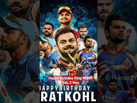 Happy birthday King कोहली  🎉 #cricket #livematch