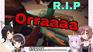 Okami Mio Cant Stop Laughing At Subaru disassembled | Surgeon Simulator 2 [Hololive/Eng Sub]