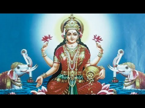 Powerful MahaLakshmi Beej Mantra 108 Times | लक्ष्मी बीज मन्त्र Lakshmi Beej Mantra | Lakshmi mantra