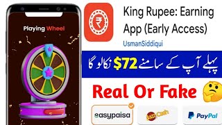 King Rupee App Real or Fake | King Rupee App Withdrawal | Scam or Legit | Review | Payment Proof