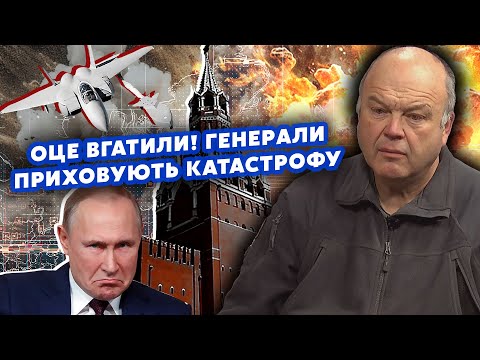 🔥У ці хвилини! РФ палає. Аеродром ПАРАЛІЗОВАНО. ЛІТАКИ без ПАЛЬНОГО. Введуть КАРТКИ на БЕНЗИН. ХАЗАН