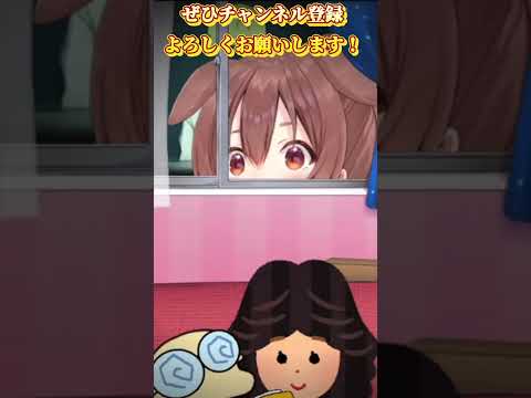 【戌神ころね】ころさんの「ドラえもん」の呼び方が可愛い【ホロライブ切り抜き/ショート】