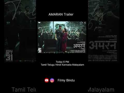 Amaran Trailer #shivakarthiyan #saipallavi #amaran #trailer