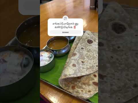 😒மாத்திரை ய போட்டுட்டு கிளம்பிட்டேன்..‼️வேற வழி தெரியல 😒💯 #guruvayoor #keralatourism #keralafood