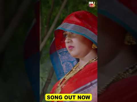 क्रांतिकारी बहू #kajalraghwani #alokkumar #ramjanamsingh #omjha #shorts