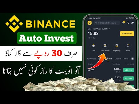 Binance Auto Invest Complete Guide | Best Streategy to Earn Passive Income | Auto invest Explained